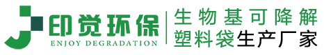 印覺環保