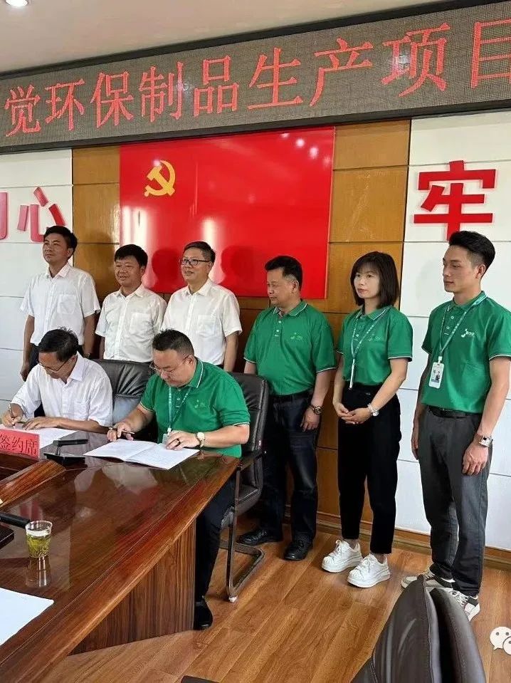 印覺環保與漾濞縣人民政府簽訂項目投資協議書(圖3)
