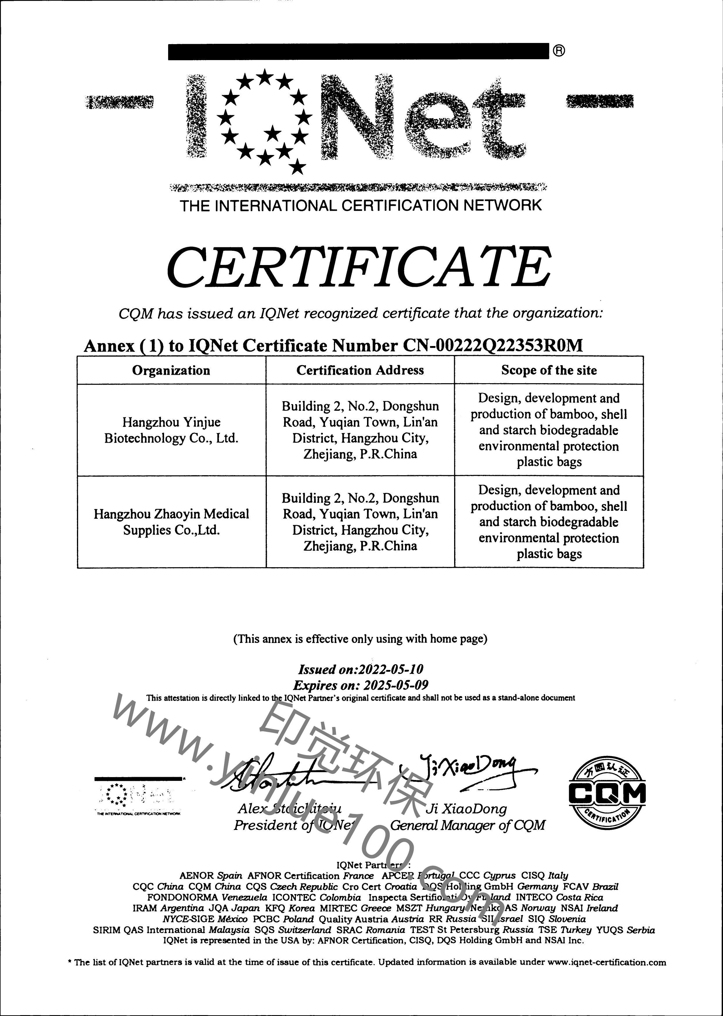 ISO9001國際質量管理體系認證(圖2)