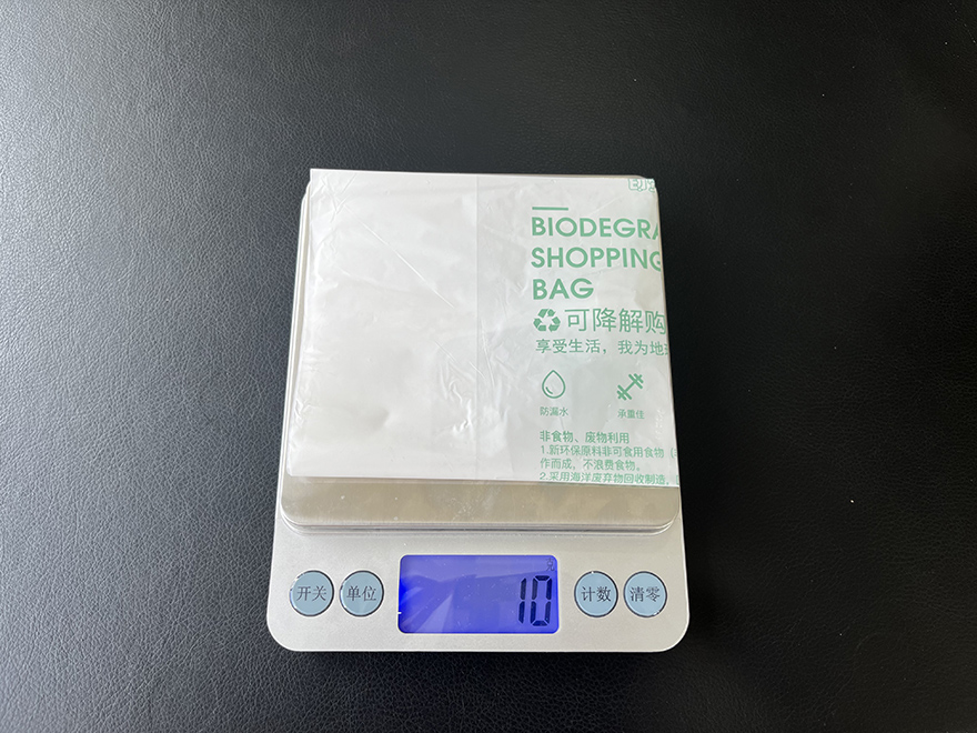 可降解塑料環保購物袋