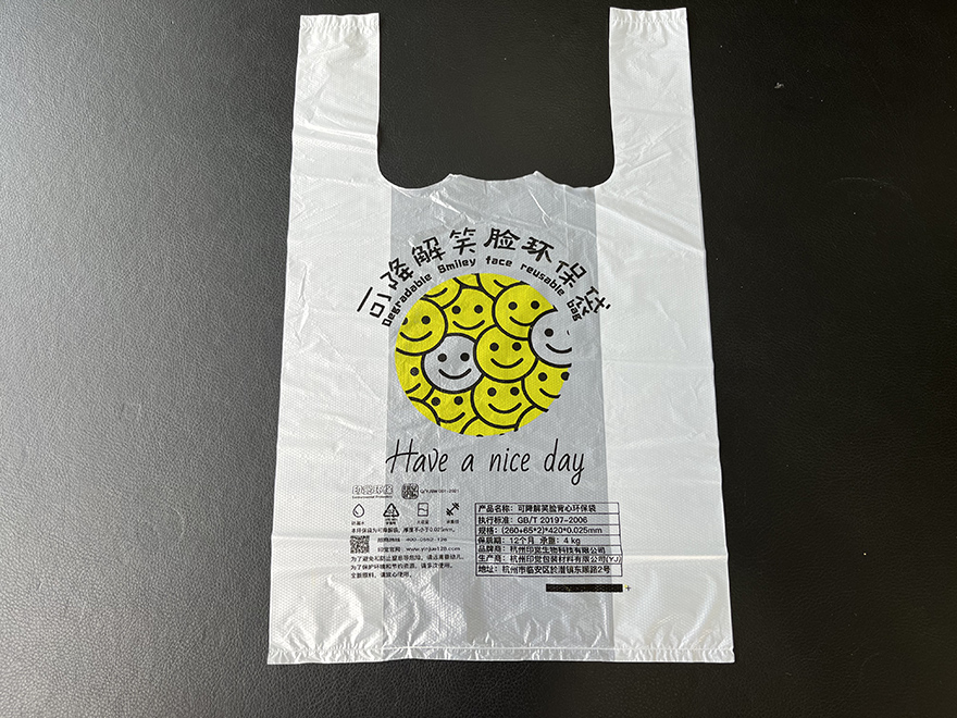 可降解笑臉背心袋（批發38元1000只）