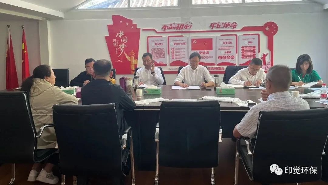 大理州衛健委召開座談會推薦我司環保降解塑料袋產品