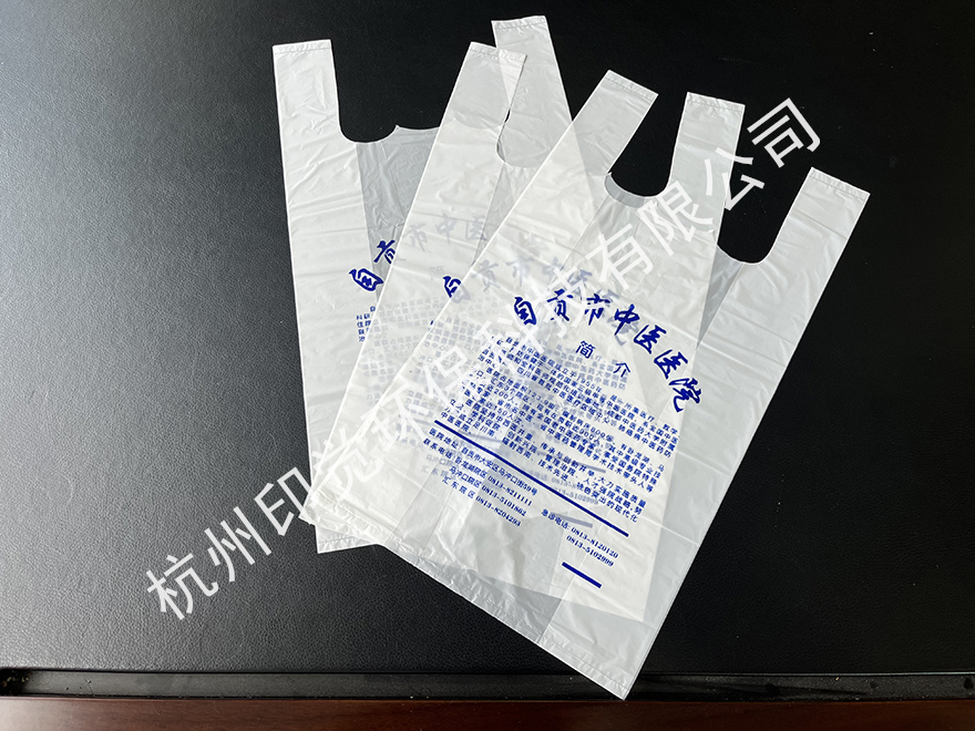 醫院/診所/藥房專用領藥袋