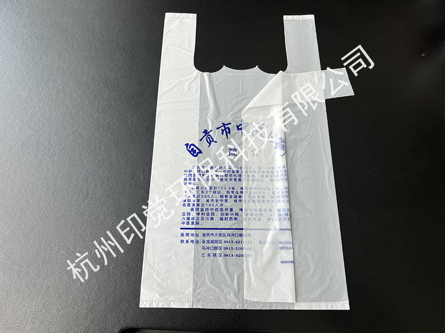 醫院/診所/藥房專用領藥袋（中標多家醫院）