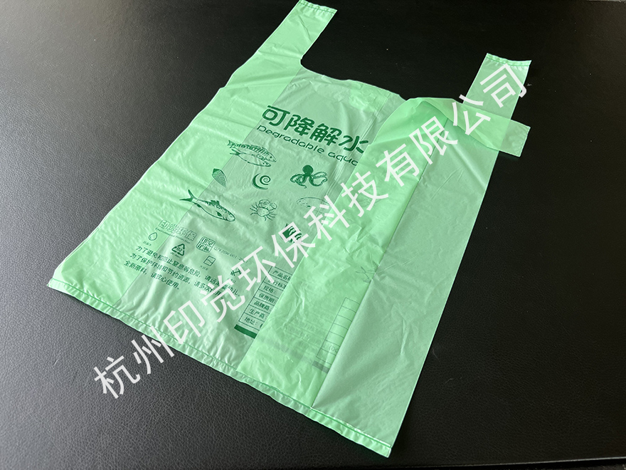農貿市場水產生鮮袋