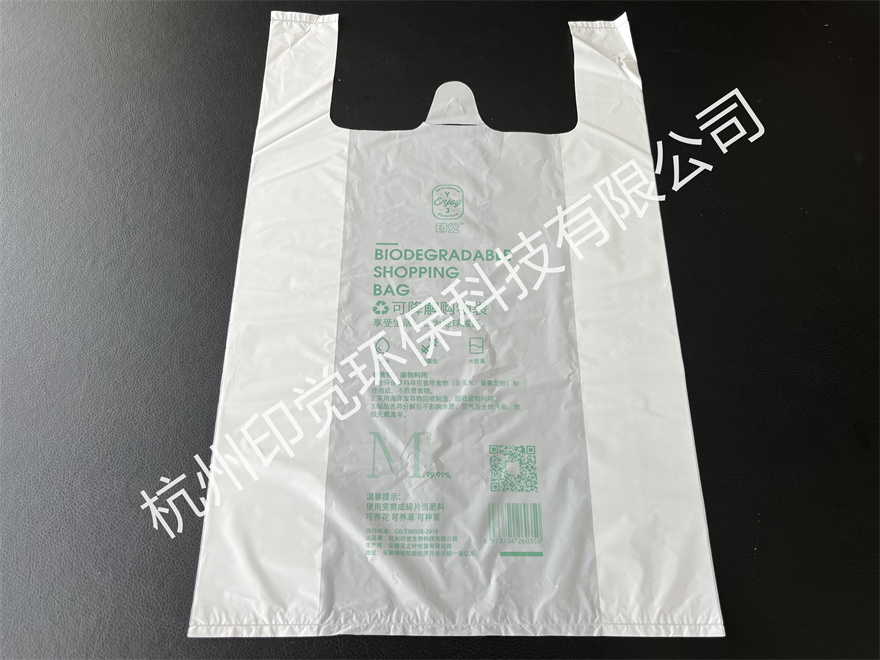 通用款塑料背心購物袋