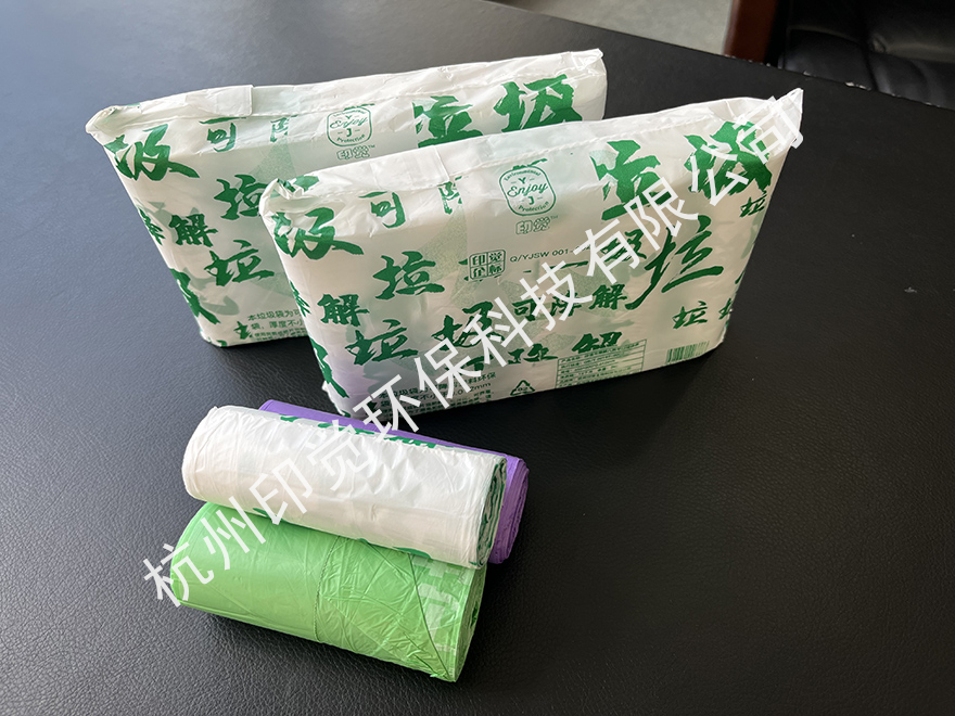 多色家用垃圾分類垃圾袋（大號加厚）