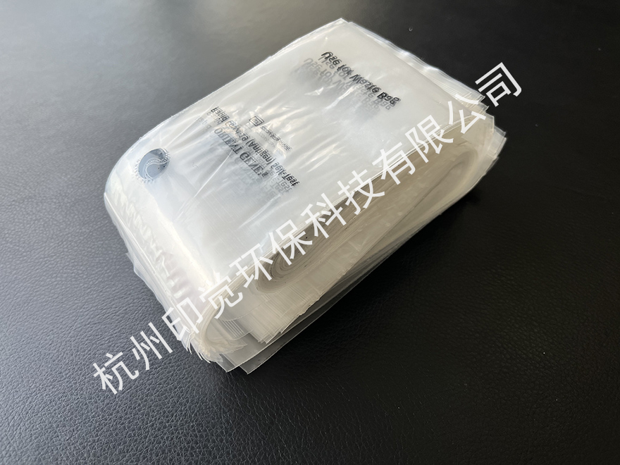 電子產品真空密封塑料袋