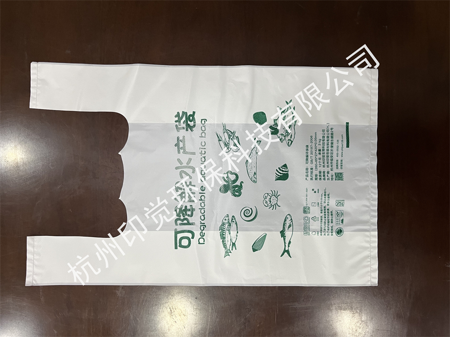 可降解農貿市場/商超水產袋