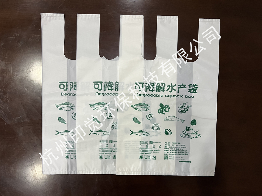 可降解農貿市場/商超水產袋