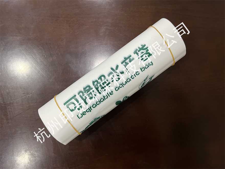 可降解農貿市場/商超水產袋