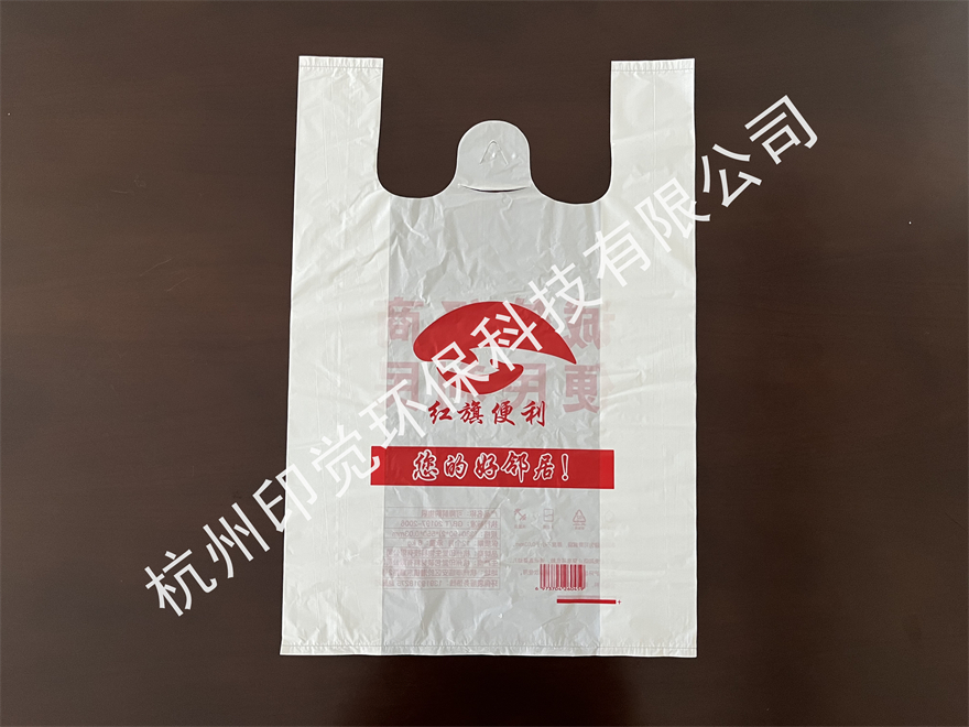 社區便利店背心購物袋（尺寸/圖案可定做）