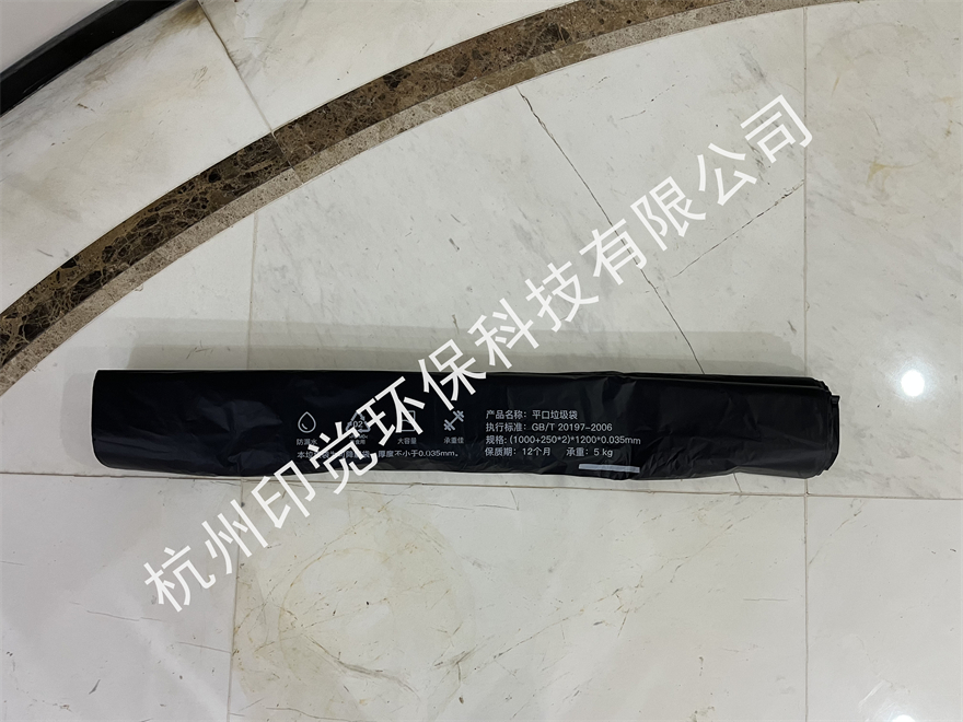 環(huán)衛(wèi)/酒店/物業(yè)公司/工廠專(zhuān)用超大垃圾袋
