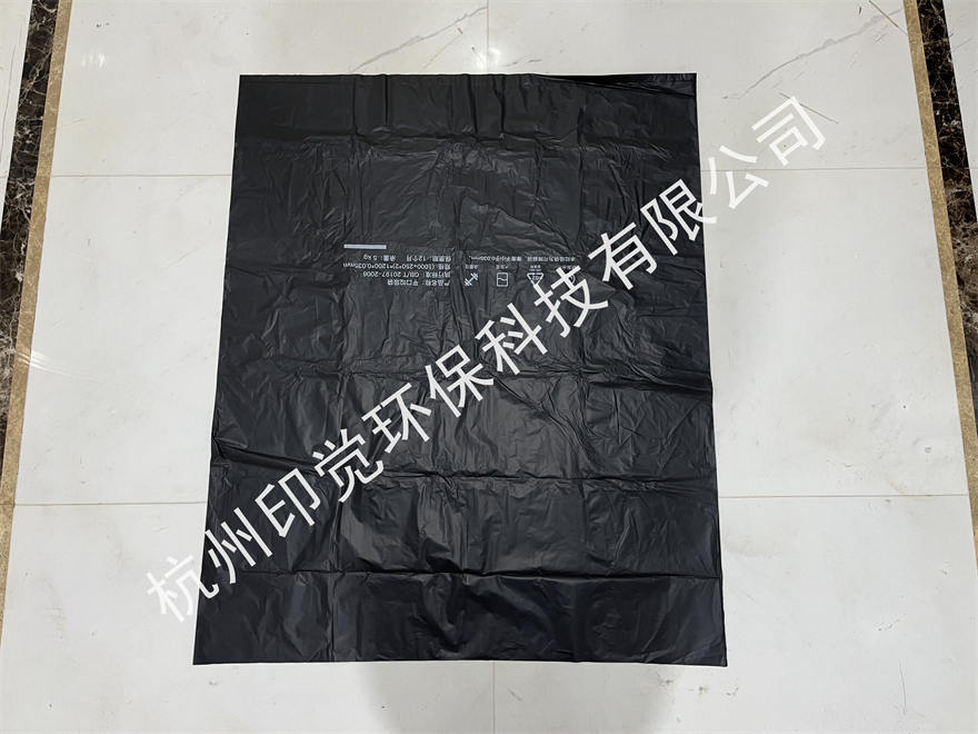 環衛/酒店/物業公司/工廠專用超大垃圾袋
