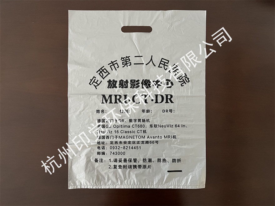醫院CT影像片手提袋（支持定制化需求）