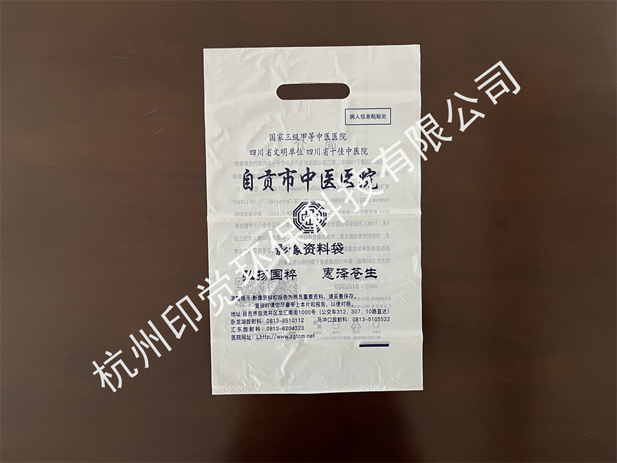 醫院CT影像資料手提袋（支持定制/投標）
