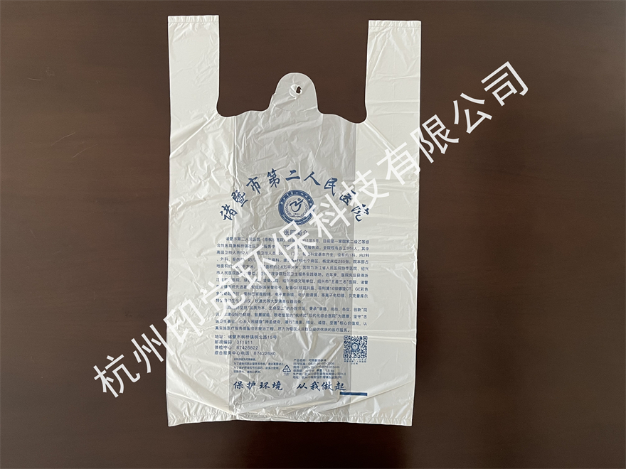 醫院/診所/藥房專用背心袋