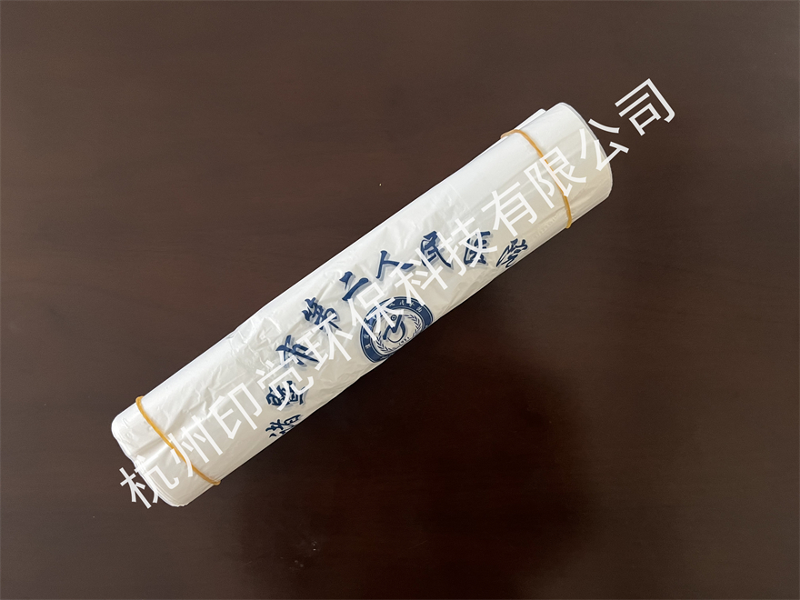 醫院/診所/藥房專用背心袋