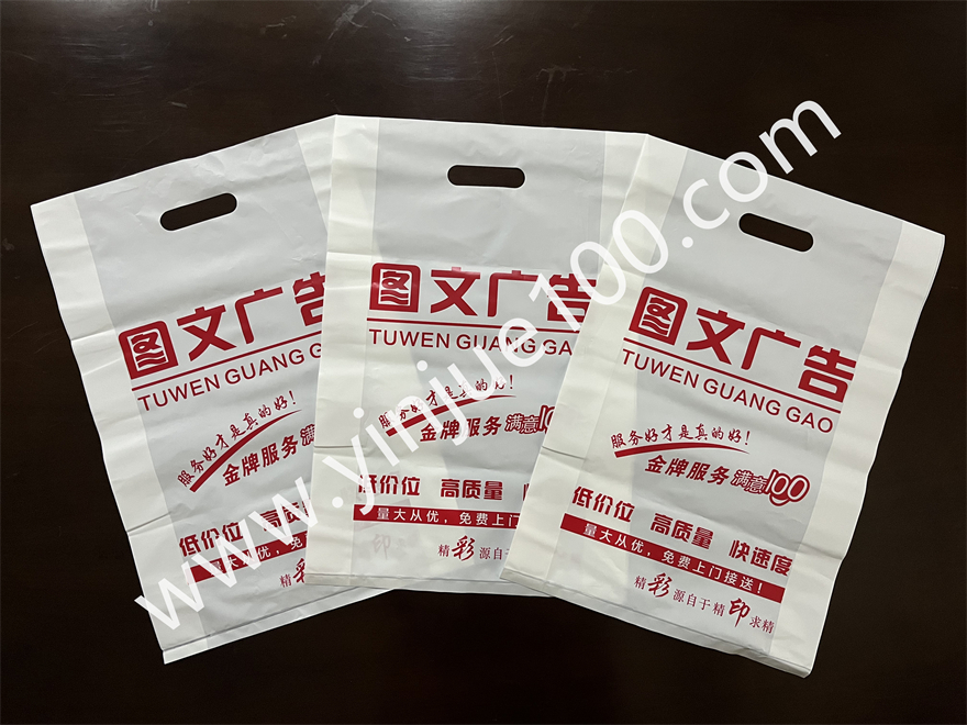 圖文廣告店品牌手提袋（生產廠家定制/印刷）(圖2)