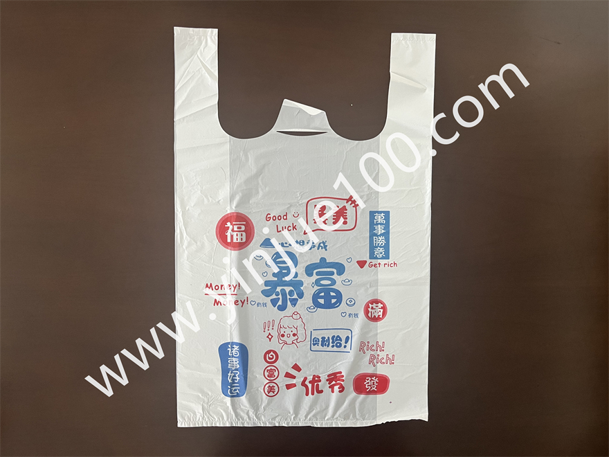 商鋪/餐飲外賣塑料打包袋（創意彩色）(圖4)