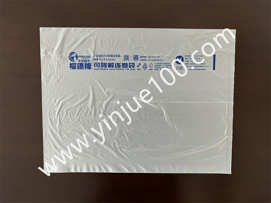 生鮮超市連卷塑料袋（支持降解材質定制）(圖2)