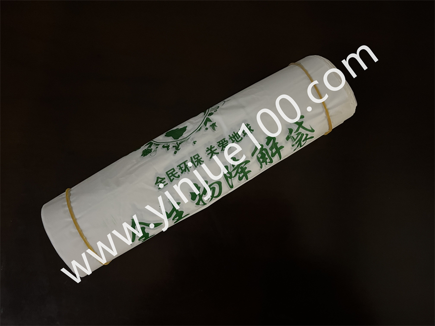 PBAT+PLA全生物降解袋（歐盟/美國/澳洲認證）(圖4)