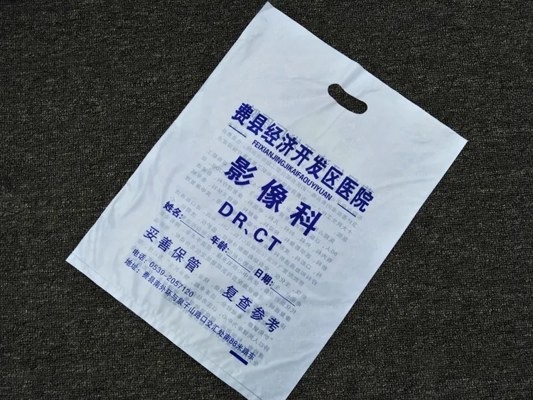 什么是核磁共振CT影像包裝袋？(圖2)