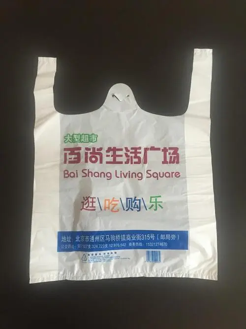 背心袋的常用尺寸和場景(圖1)