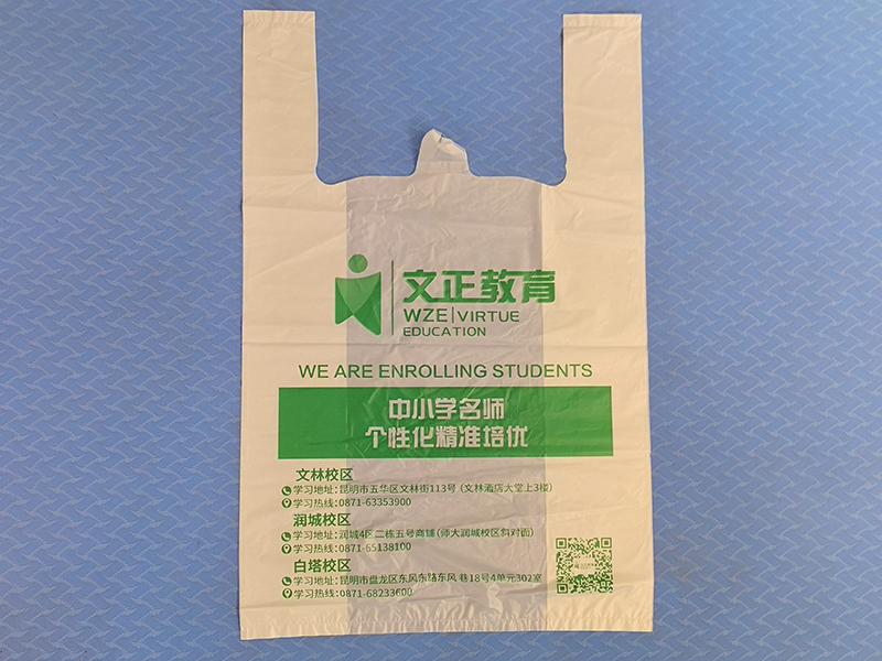  背心袋如何定制？定做背心袋的注意事項