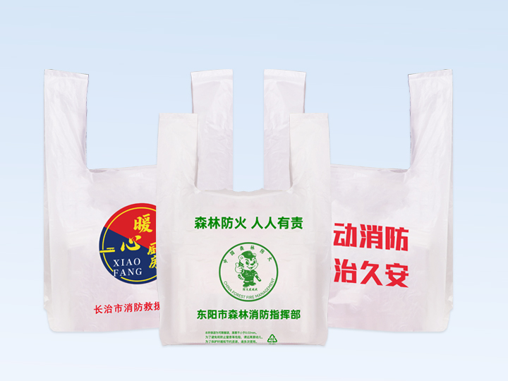 可降解塑料袋的生產流程與選購標準(圖1)
