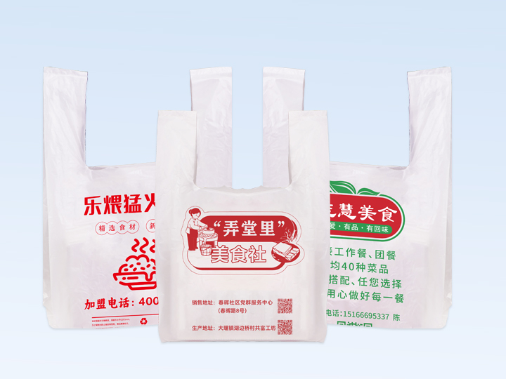 塑料背心購(gòu)物袋的選購(gòu)指南