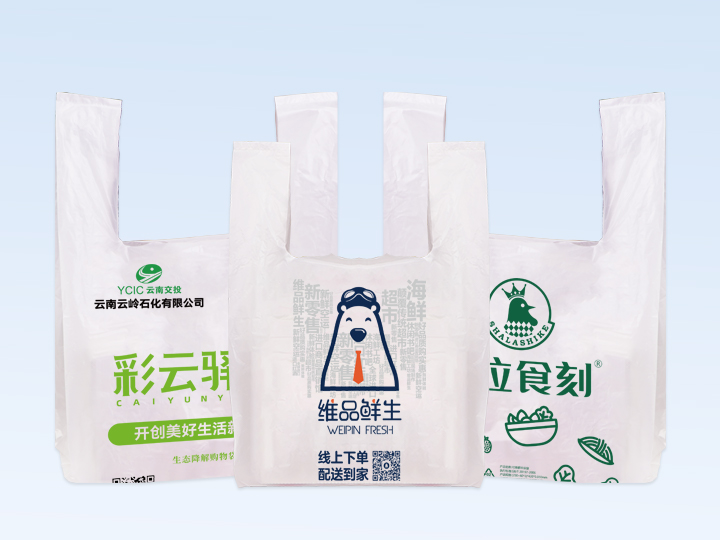 選購可降解塑料袋時有哪些常見誤區？(圖2)