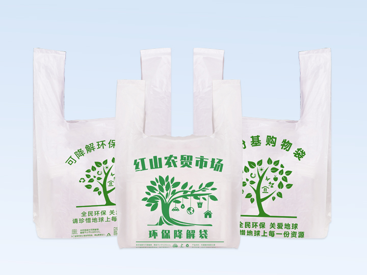 全生物降解塑料袋技術指標